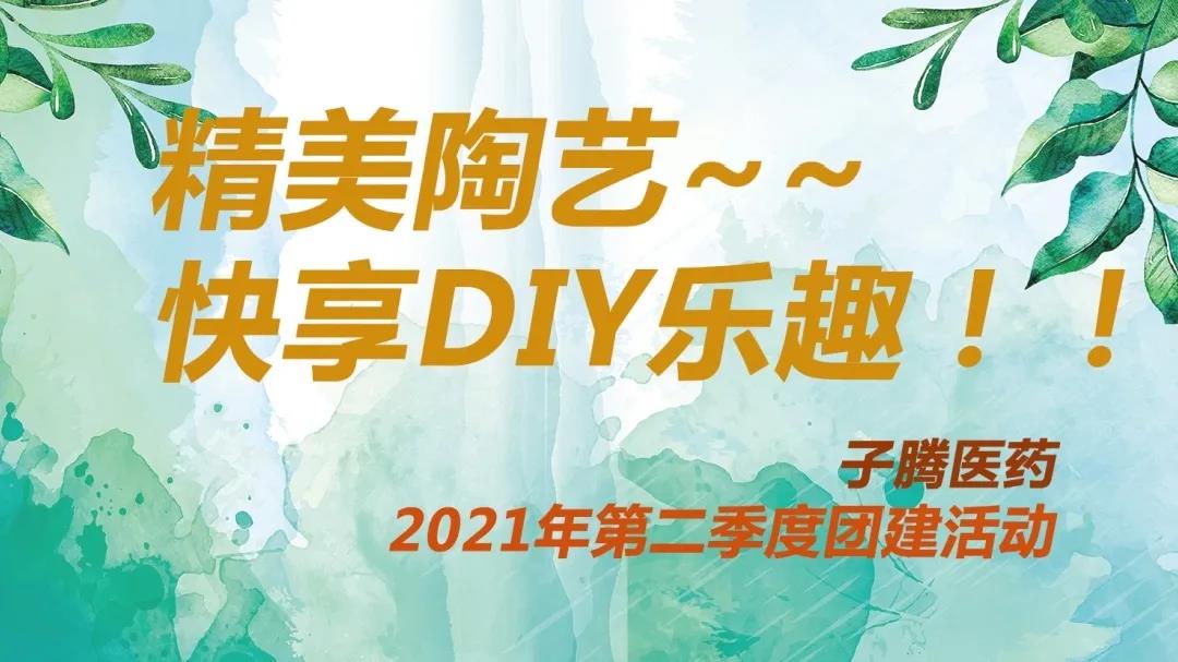 1627449914950160.jpg 微信图片_20210728132259.jpg